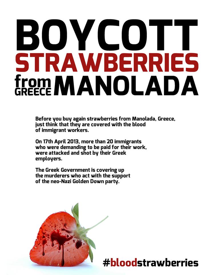 Η Ελλάδα του χρυσού και της φράουλας, αιμορραγεί...