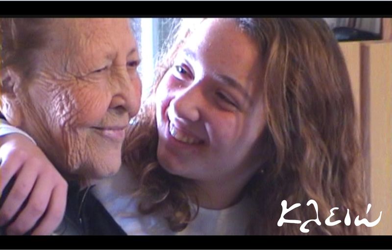 «Κλειώ»:Η ταινία 15χρονης από τα Τρίκαλα που κέρδισε το πρώτο βραβείο!!! (ταινία)