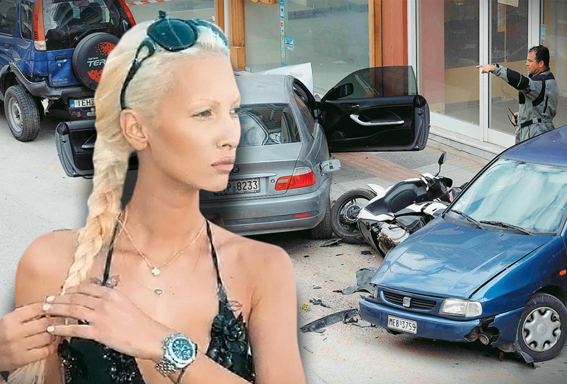 Ποια είναι η σταρ Ελλάς που συνελήφθη... (φωτο)