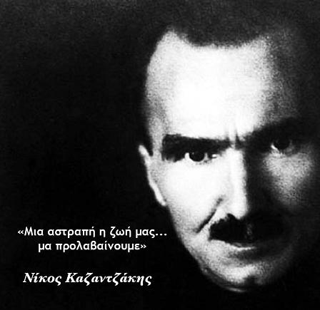 Ταπεινωμένοι & προδομένοι Έλληνες πολίτες… σε απόγνωση!!!