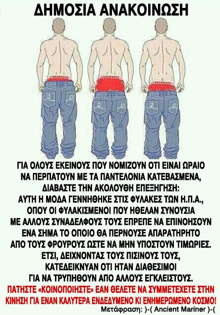 Δείξε μου τον πισινό σου, να σου πω τι είσαι!!!