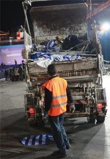 "Προσβολή συμβόλου...."