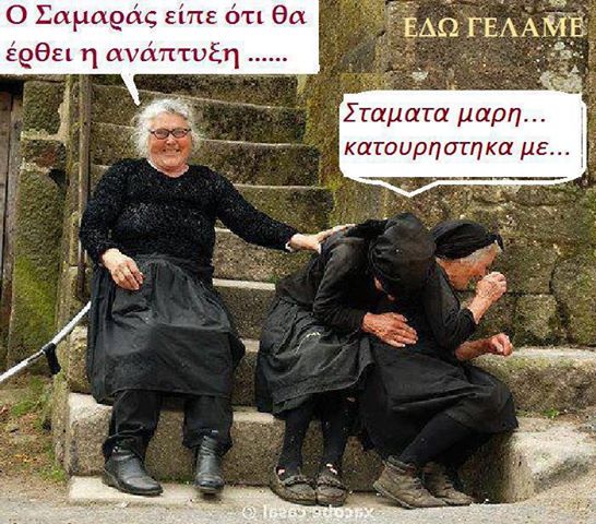 Τελικά, τι πολιτικούς θέλουμε; 
