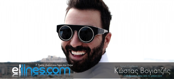 Ο Έλληνας που έστησε ένα από τα καλύτερα site στον κόσμο!!!