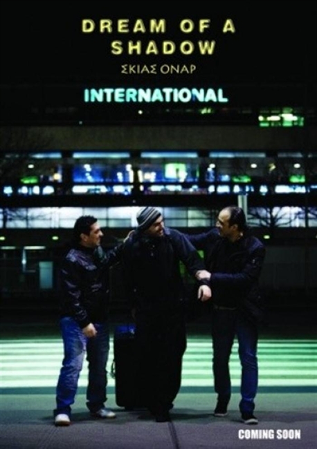 Ο  «Έλληνας» που έγινε ταινία!!!