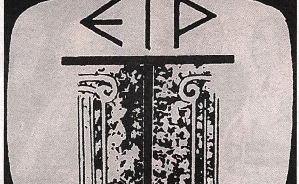 Αυτό ήταν το πρόγραμμα την πρώτη μέρα λειτουργίας της τηλεόρασης στην Ελλάδα!!!  (βίντεο)