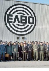 Η ΕΛΒΟ το επόμενο λουκέτο στο Δημόσιο…