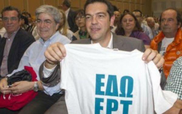 Το T-shirt του Αλέξη στα πρότυπα του Γιώργου Παπανδρέου!!!