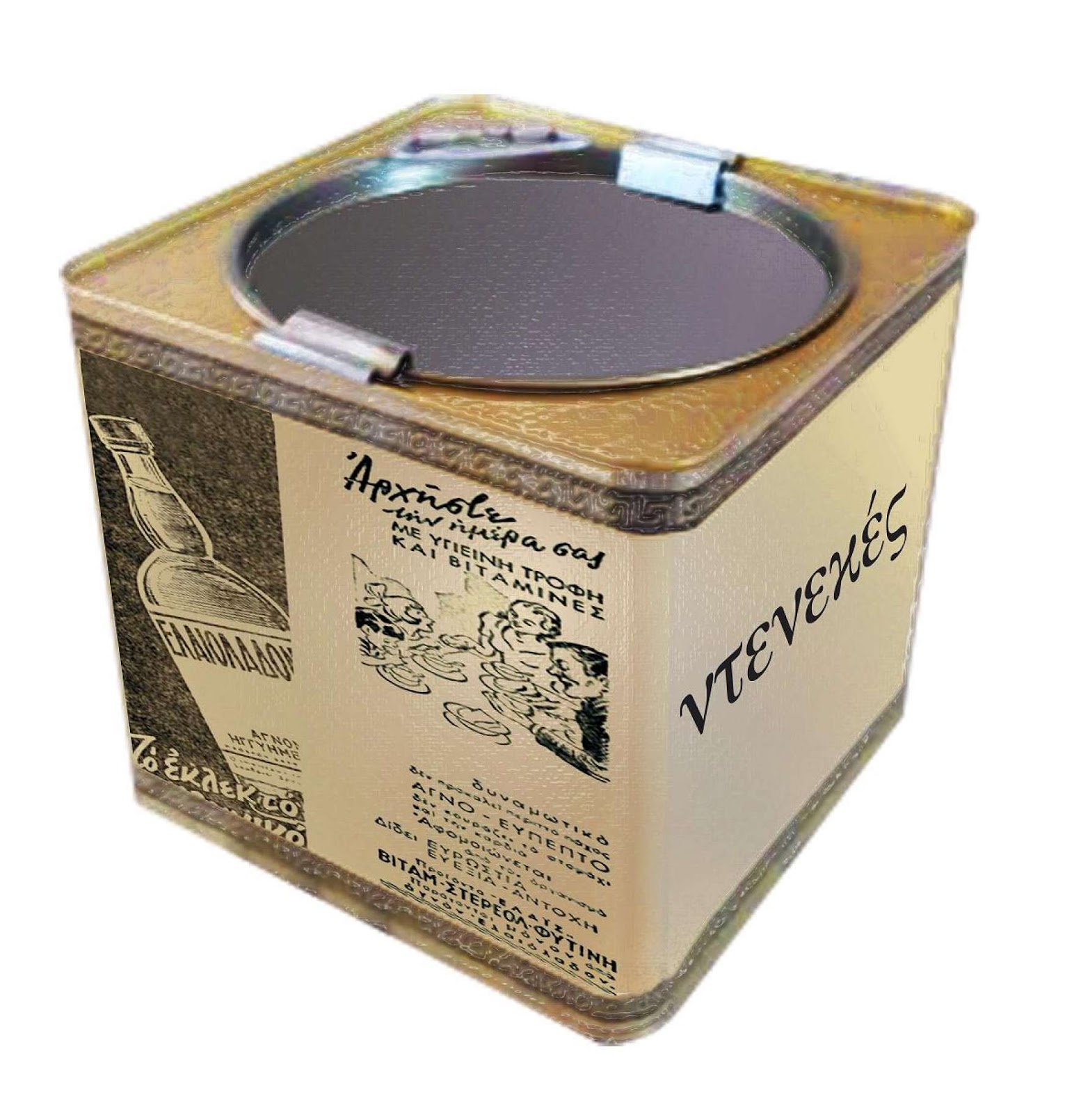 Λάτα… ξεγάνωτη!!! 