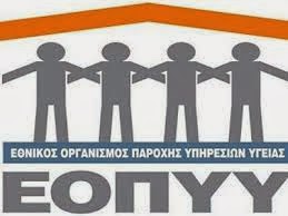 Η μουσική κάνει καλό στην καρδιά...