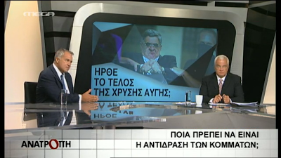 «ΑΝΑΤΡΟΠΗ»: Γιάννη μου… Μάκη μου!!!