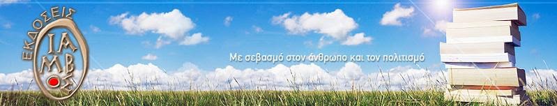 Μια «μάνα» ζητιανεύει τον τίτλο της από το παιδί της, στο νέο βιβλίο του Παύλου Ανδριά…