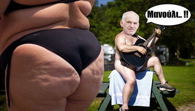 Σοκ!!! Δες τι κάνει ένας κλαρινογαμπρός, στο πρώτο του ραντεβού!!! (ΒΙΝΤΕΟ)