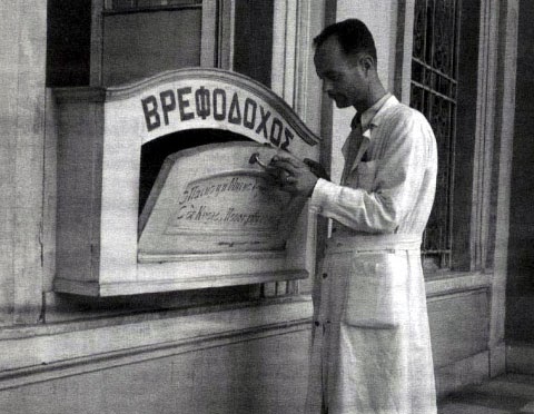 Σε ποιο σημείο τη Αθήνας βρισκόταν η Βρεφοδόχος, όπου οι μητέρες εγκατέλειπαν τα νεογέννητα παιδιά τους; 