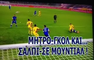 Έλεος ρε mega… μας ξενέρωσες!!!