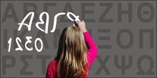 Ο γάιδαρος που έκανε πως κουτσαίνει…