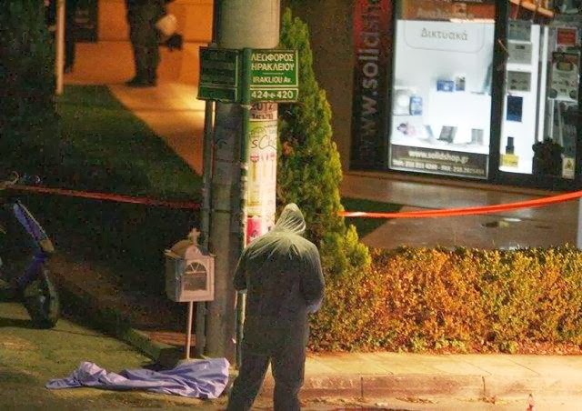 18 σελίδες… για να πουν ότι είναι δολοφόνοι!!! 