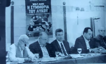 Τα πρόβατα κυνήγησαν την 