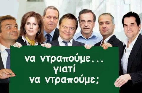 «Χειμώνιασε και πρέπει να μείνω άστεγος»