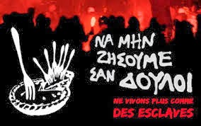 Να μη ζήσουμε σα δούλοι... (ταινία)