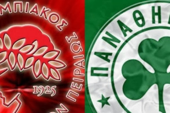 Έτσι βγήκαν τα παρατσούκλια των οπαδών: Γαύροι, βάζελοι, χανούμια...