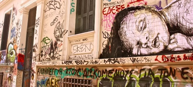 Εξάρχεια… ένας άλλος κόσμος, με στυλ!!! (βίντεο)