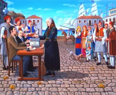 Ψωροκώσταινα. Μια γενναιόδωρη ζητιάνα, που έσωσε δεκάδες ορφανά από την πείνα!!! 