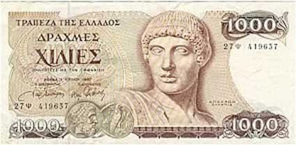 Τι αξία έχει ένα χιλιάρικο σήμερα; Success story με τα όλα του!!!