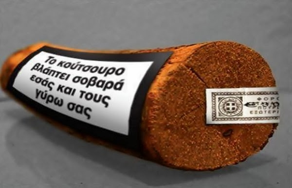 Τέλος το μαγείρεμα και το σίδερο τις μέρες της αιθαλομίχλης!!!