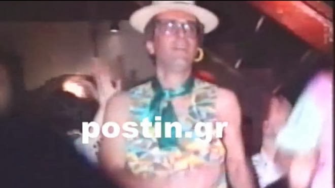 Βίντεο ντοκουμέντο: Ο Σαμαράς ντυμένος «Χαβανέζα» σε πάρτι με τον Παπανδρέου!!!