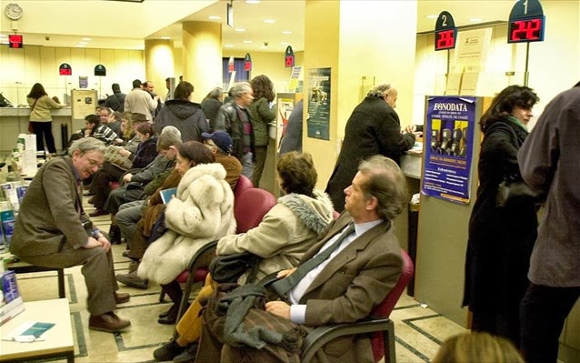 Αποκλειστικό : Το νέο επάγγελμα του πεζοδρομίου , που βγάζει μαύρα χρήματα… "Περιμενατζής"!!!