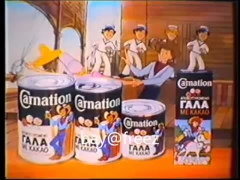 Carnation… δυνατός για να γίνεις!!! (video)