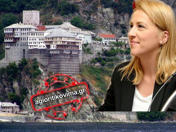 Η Δούρου φόρεσε ράσα... 