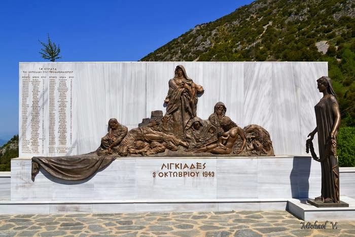 Τι έγινε τον Οκτώβριο του '43 στους Λιγκιάδες...