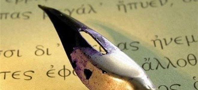 Οι νικητές των Κρατικών Βραβείων Λογοτεχνίας...