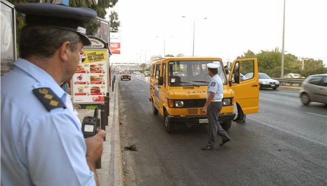 Ανήκουστο!!! 16χρονος μαθητής οδήγησε σχολικό λεωφορείο, γεμάτο παιδιά!!!