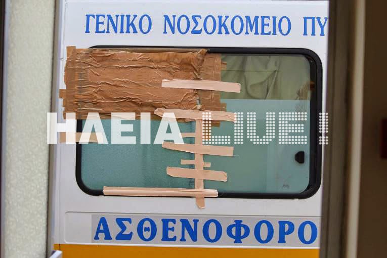 Ηλεία: Το ασθενοφόρο της ντροπής... 