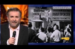 Ο Λάκης Λαζόπουλος κάνει μπάνιο στο Ποτάμι… (video)