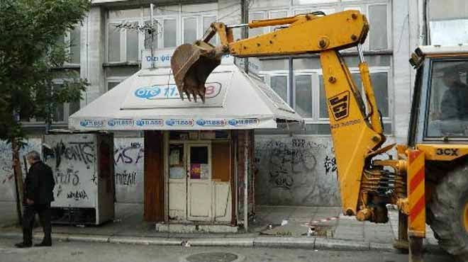 Ξηλώνουν 300 περίπτερα από το κέντρο της Αθήνας!!!