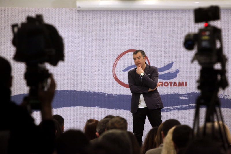 Το Ποτάμι: Αυτό είναι το πρώτο προεκλογικό σποτ... (video)