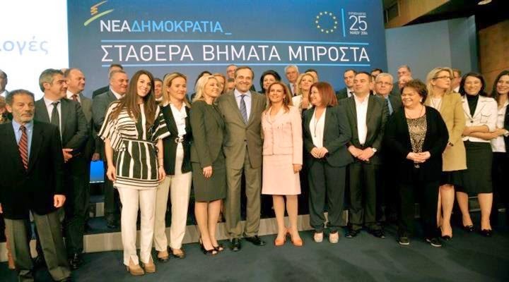Σταθερά Βήματα Μπροστά… με πατερίτσες!!! (video)