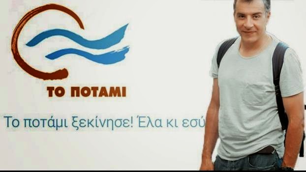 Το ΠΟΤΑΜΙ της λάσπης... ξερνάει!!! (video)