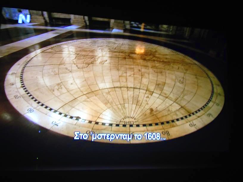 Οι μεταφράσεις της ΝΕΡΙΤ… βγάζουν μάτια!!! (foto)