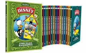 Είπε «αντίο» η Καθημερινή από τη διοίκηση της «Ευρώπης»!!!