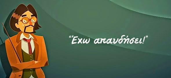 Συνηθισμένα εκφραστικά λάθη της νέας ελληνικής γλώσσας...