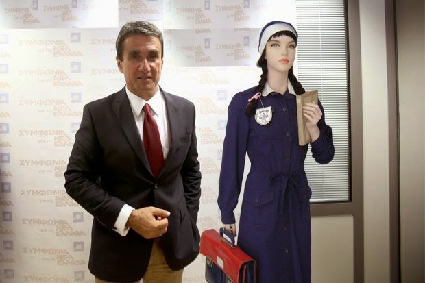 Με απόφαση Λοβέρδου, επανέρχεται η σχολική ποδιά!!!