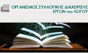 Χάνονται χρήματα από τις φωτοτυπίες…