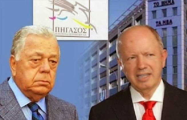 Στη Μιχαλακοπούλου μετακομίζει ο Πήγασος!!!