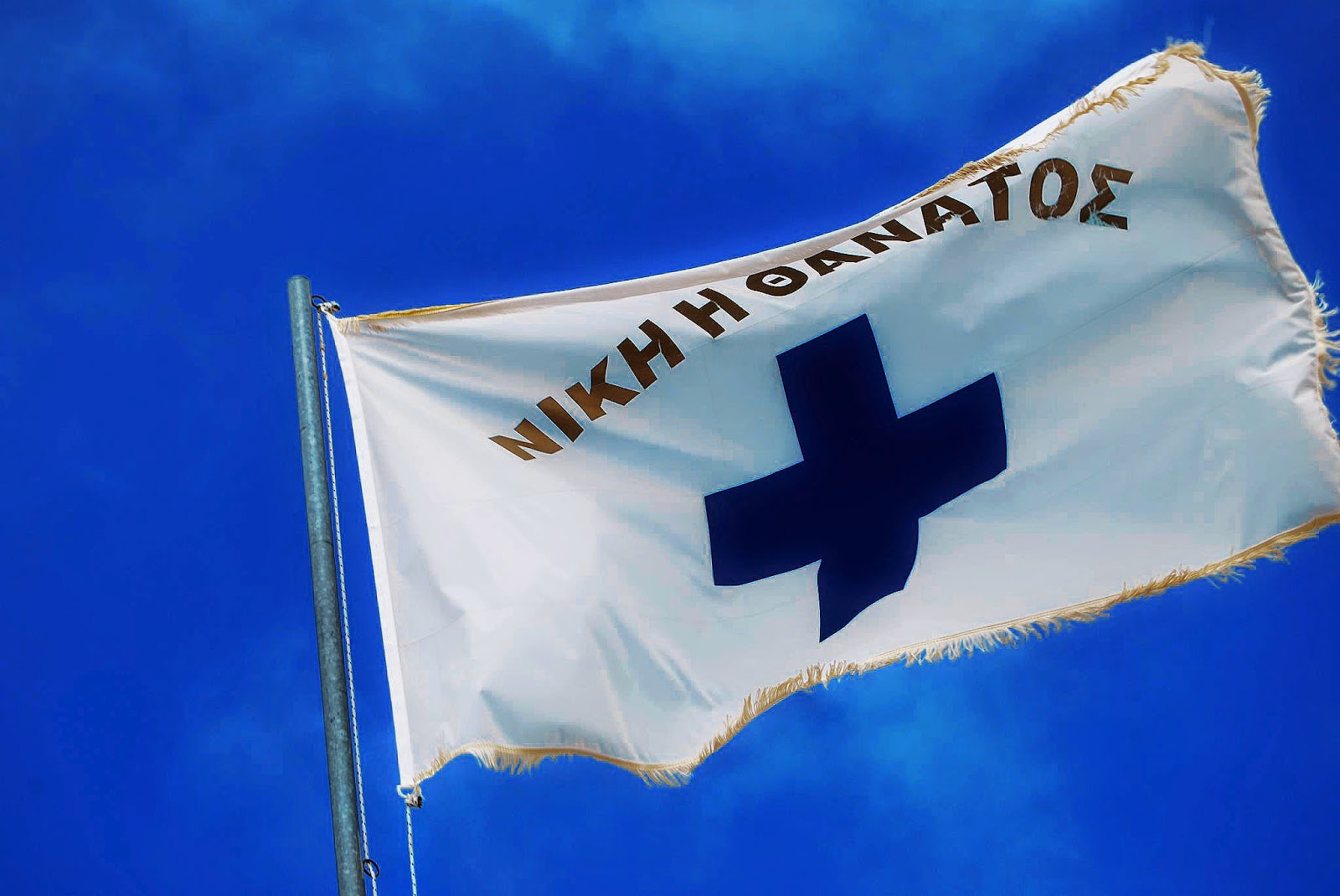 Η σημαία της ΜΑΝΗΣ… είναι πιο ιερή και από τη ζωή τους