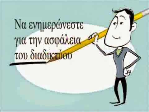 Σήμα κινδύνου στους γονείς από την Αστυνομία να μην ποστάρουν τα παιδιά τους στο Facebook…